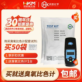 其他化学试剂;其他实验室品;工具套件