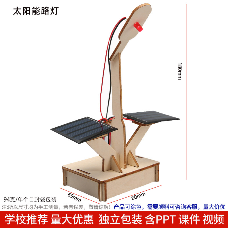 Los niños de Ciencia y Tecnología pequeña producción material didáctico kindergarten hecho a mano DIY experimento científico estudiante regalo juguetes al por mayor