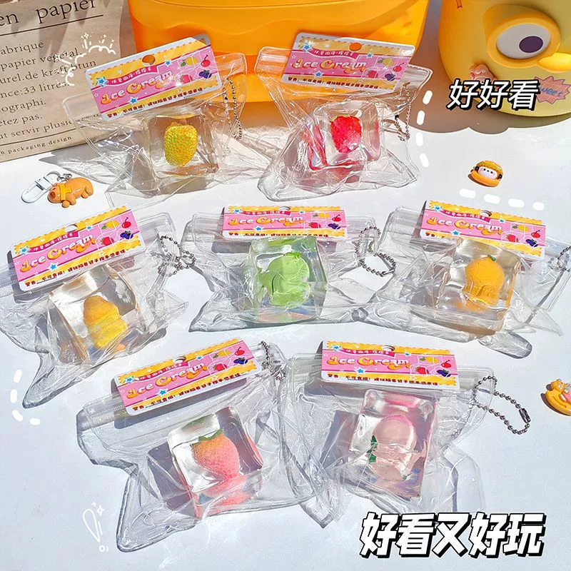 Мягкая игрушка в виде кубика льда с фруктами для детей, милая игрушка для снятия стресса, креативный гаджет для декомпрессии, подарок для снятия стресса с медленным восстановлением формы.