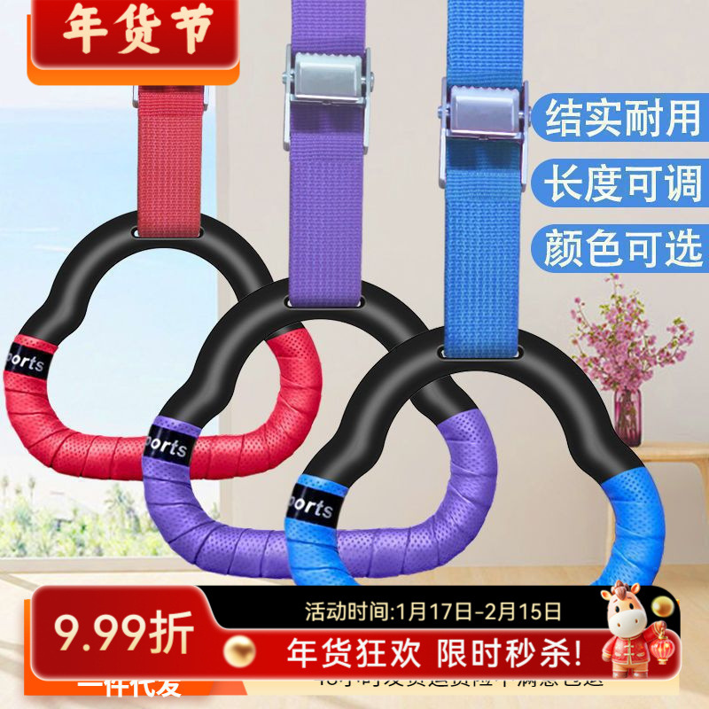 Ring Fitness Home Kidsren's Training Kidsren's Horizontal Bar Indoor Adult Pull-Up Stretching Fitness Equipment Free Shipping