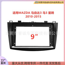 �п،�������m��MAZDA�R���_3 �R3��Ƹ��푸��b����׃�׿�֧��