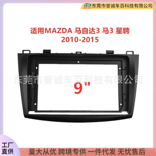 �п،�������m��MAZDA�R���_3 �R3��Ƹ��푸��b����׃�׿�֧��