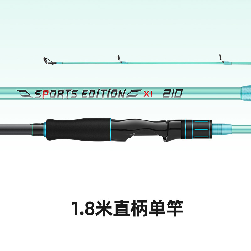 Luya Rod MH ajuste ML ajuste M ajuste 2,7 M caña de pescar 2,4 pistola mango recto mango negro enchufe artes de pesca caña de pescar
