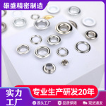 厂家批发不锈钢气眼扣浴帘布帆空心铆钉气眼扣帐篷篷布专用气眼扣