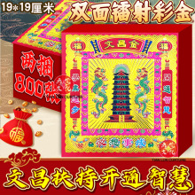 �Ĳ����p���D����Ĳ�����Ĳ��Ɏ��o�ӽ���}���ݰݠC�����