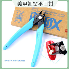 Stainless Steel Nail Art Drill Removal Pliers – Portable Metal Scissors for Detaching Nail Jewelry & Strong-Force Nail-Removing Tool