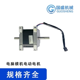 针织机械;纺机配件;络筒并捻机械