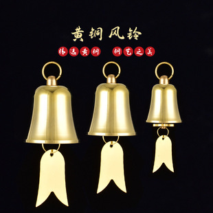 Wind chimes ancient Chinese wind chimes indoor decoration bedroom wind chimes hanging decoration wind chimes hanging decoration room wind chimes hanging door entrance