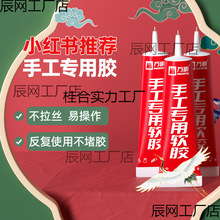 �f���ֹ��zˮ DIY��������ܛ�zˮģ���z�׃��@��ͯ��ճ��͸����ˇ