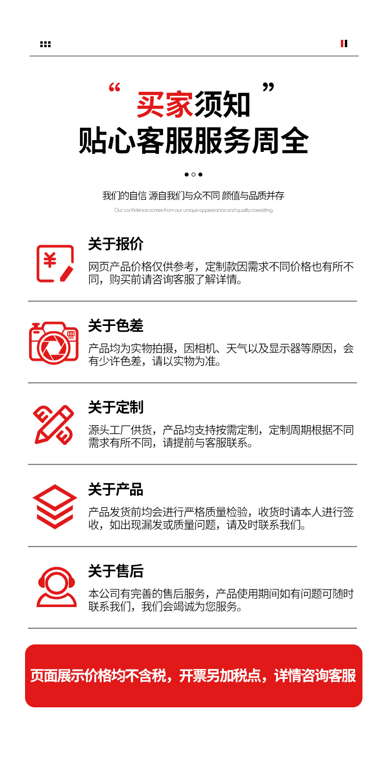 详情_11.jpg