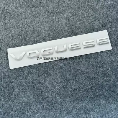 Rover Executive Edition Car Logo | Car logo