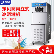 |ؐʽܙCCF8200ȫԄӱC̲ͲCѩ[