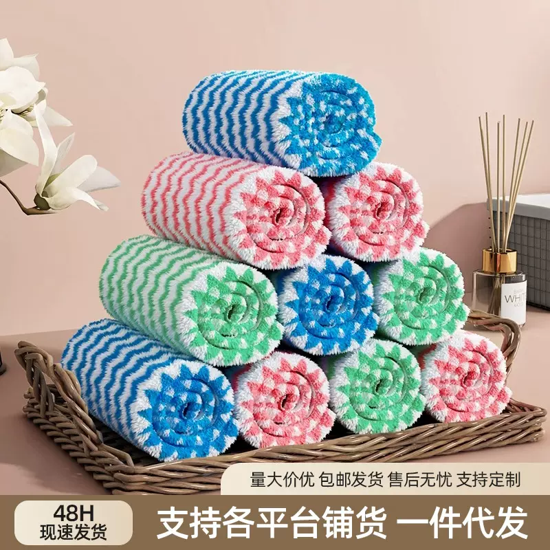 厨房专用抹布洗碗布不沾油吸水不掉毛珊瑚绒吸水家用易清洗擦桌布