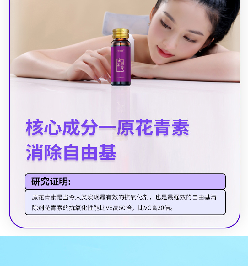 Black Mulberry Puree NFC Mulberry Juice Concentrate 500ml Box 50ml Bottles specifications