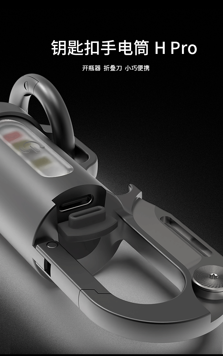 Keychain Flashlight Strong Light Illumination Lamp Floodlight Multifunctional Portable Mini Light Pro Model