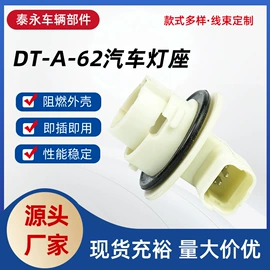 灯头、灯座;其他灯具配件;连接器