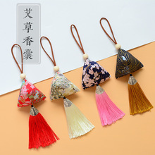 新款粽子香囊古风手工艾草驱蚊小香包薰衣草端午节车用装饰随身挂