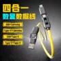 多功能数显二合一双头充电线