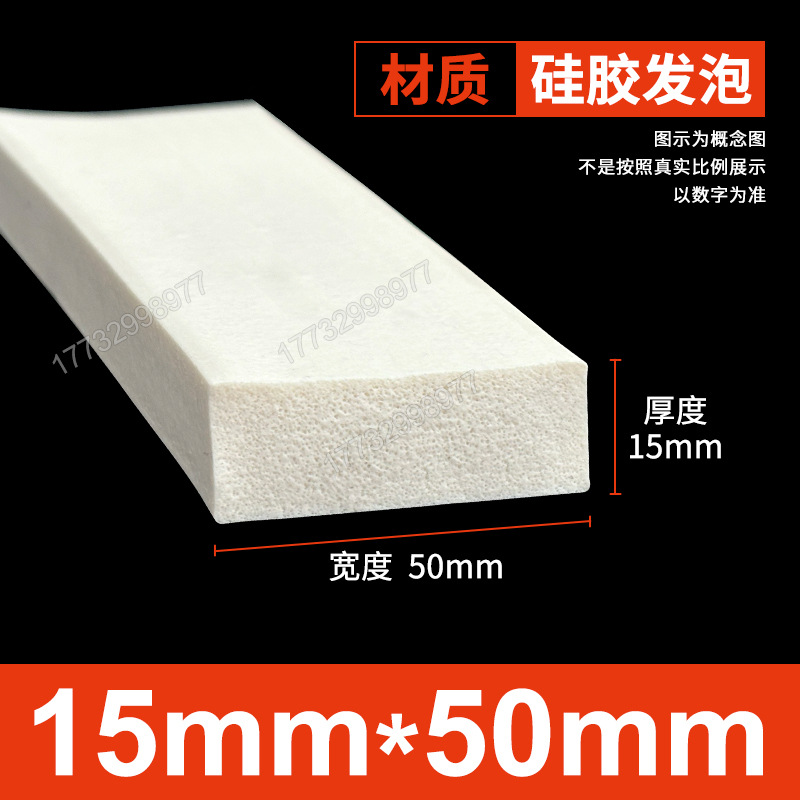 Tanque de espuma de silicona Tanque de esponja de goma de silicona suave resistente a altas temperaturas Horno mecánico Placa de espuma del horno Tanque cuadrado Tanque plano