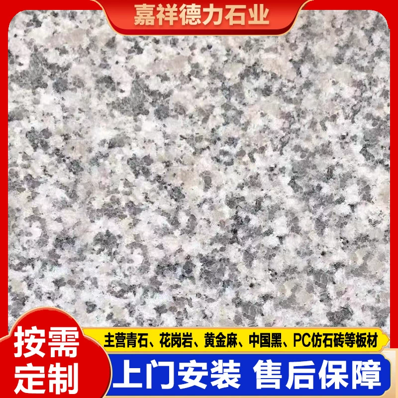 Кунжутная белая огненная лапша