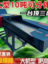 铡草机家用养殖牛羊铡草揉丝一体机小型玉米秸秆粉碎机打切碎草机