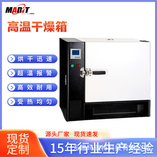 �����ؔ��@�ߜع��L������ ��Ʒ��ɜ���� DHG-9648A 500�Ⱥ���