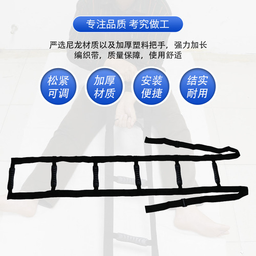 Nylon stand-up auxiliary belt for elderly care products to get up and assist traction for patients with disabilities, adjustable tension belt