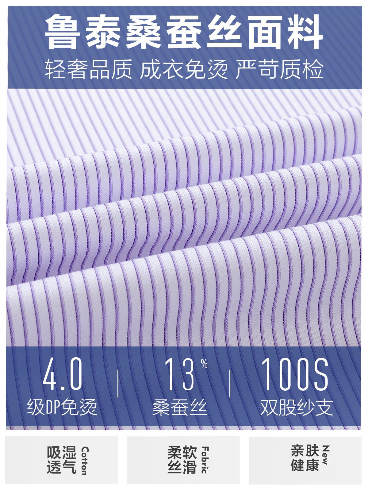 Camisas de seda de alta calidad sin escaldar resistentes a la fiebre, camisas de negocios de mangas cortas para hombres, rayas moradas casuales