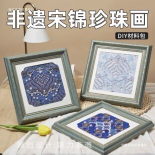 ���z���y���\���鮋diy��Ϧ�����ϰ��ͶY�b�������ʽ�Y��[��