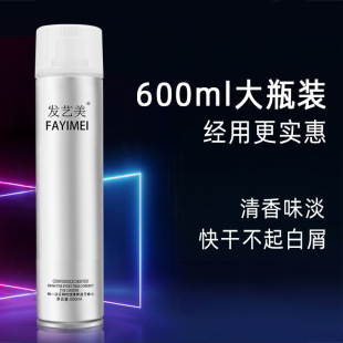 ���l��lˇ����ʿ�����ƿ���F���zӰ�ǻ��y�����Ͷ��Ͱl�z600ml