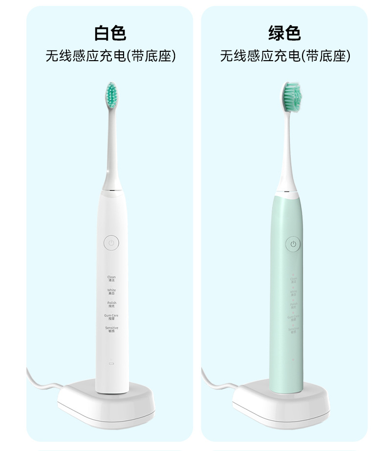 电动牙刷中性_14