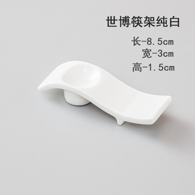 ホテルセラミック箸立て家庭用スプーンホルダー箸立て両用多用途純白食器箸枕箸立てスプーンホルダー|undefined