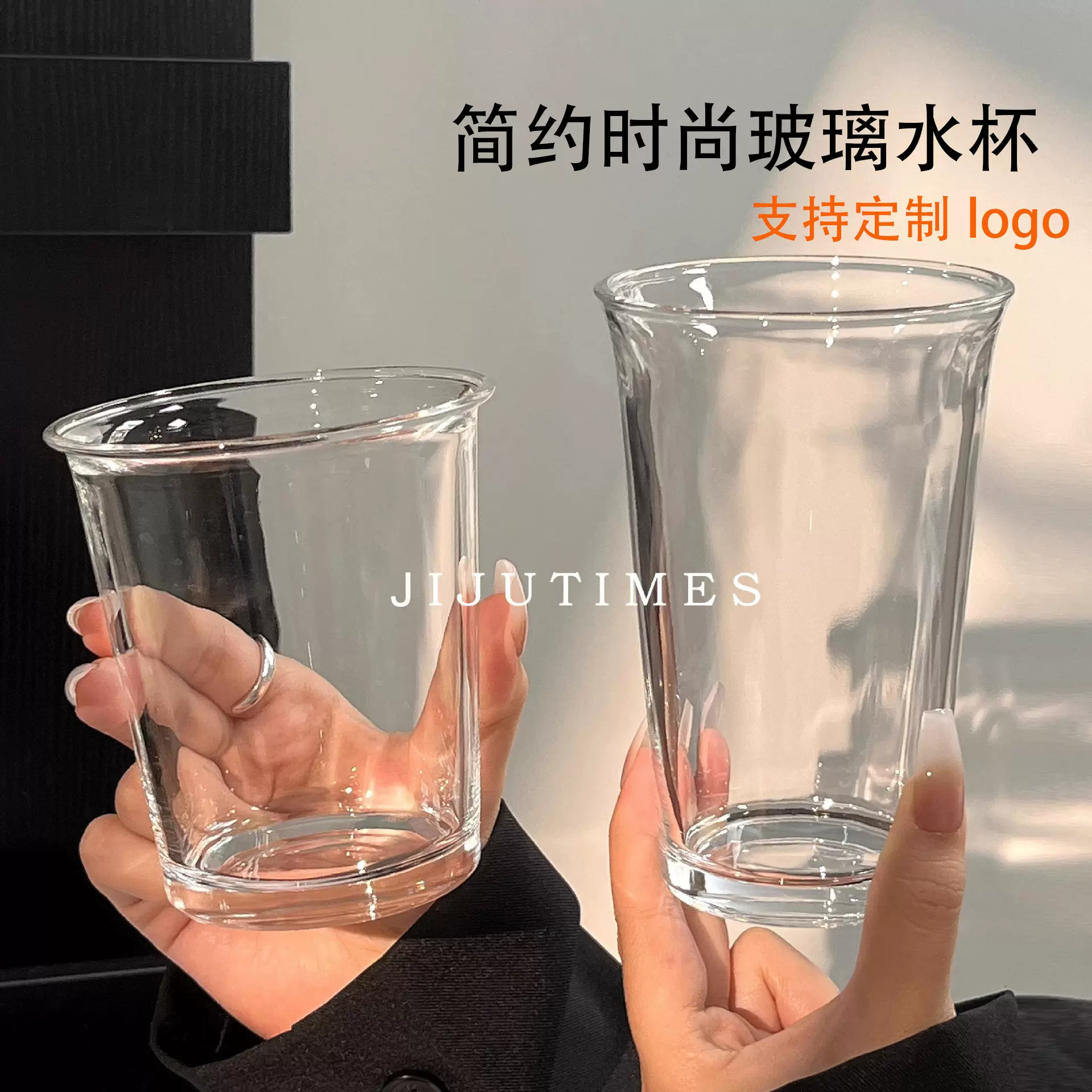 简约玻璃杯ins反口咖啡杯水杯茶杯牛奶饮料杯奶昔奶茶咖啡早餐杯