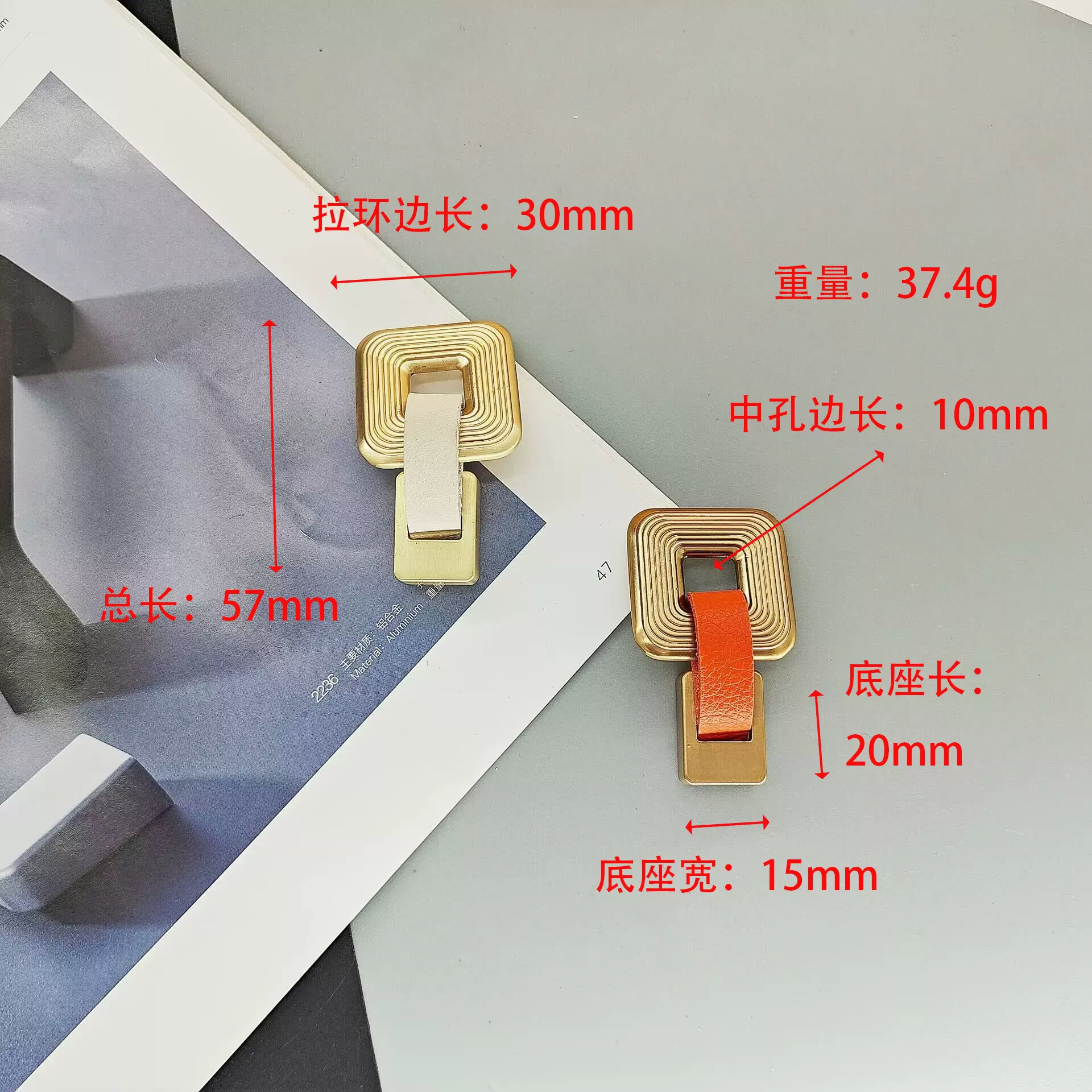 现代轻奢多色衣柜门实心单孔皮拉手北欧抽屉橱柜小拉手创意门把手