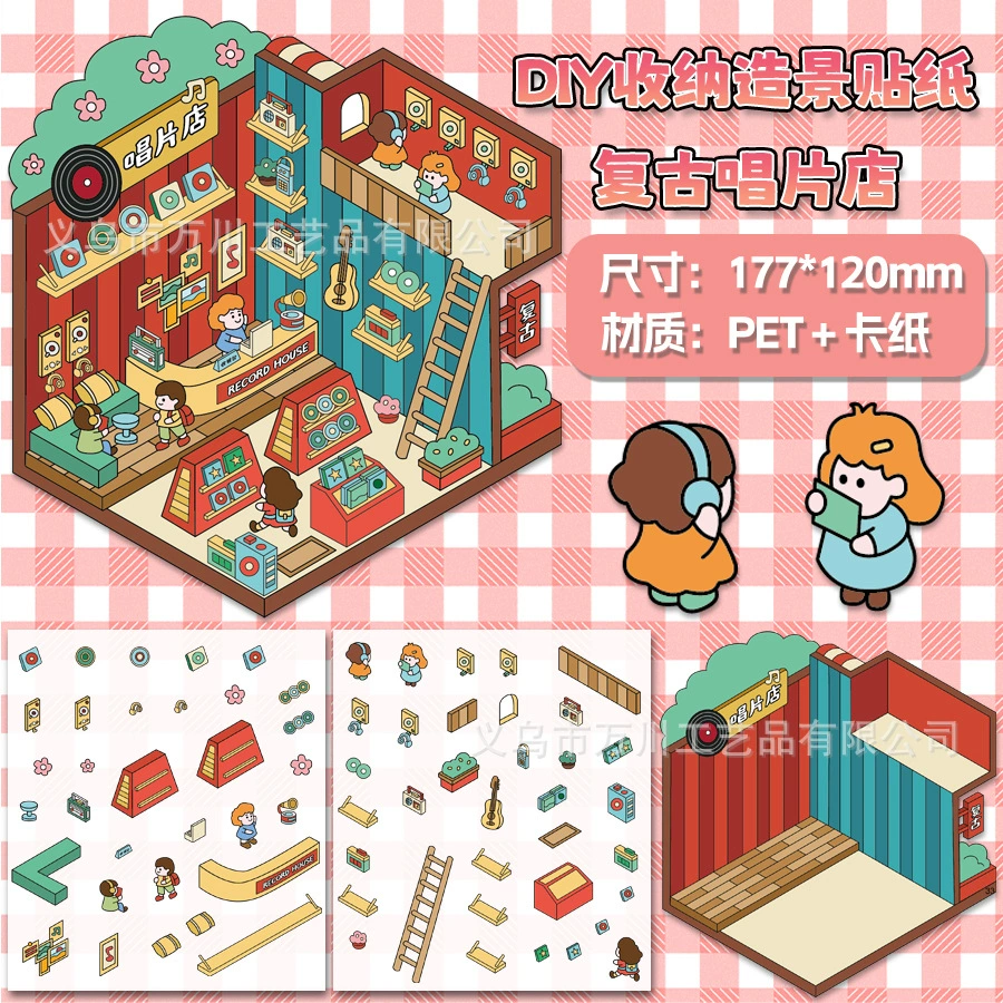 3D Large Scene Sticker, Cute Cartoon Storage System, Korean Style, Multi-Theme