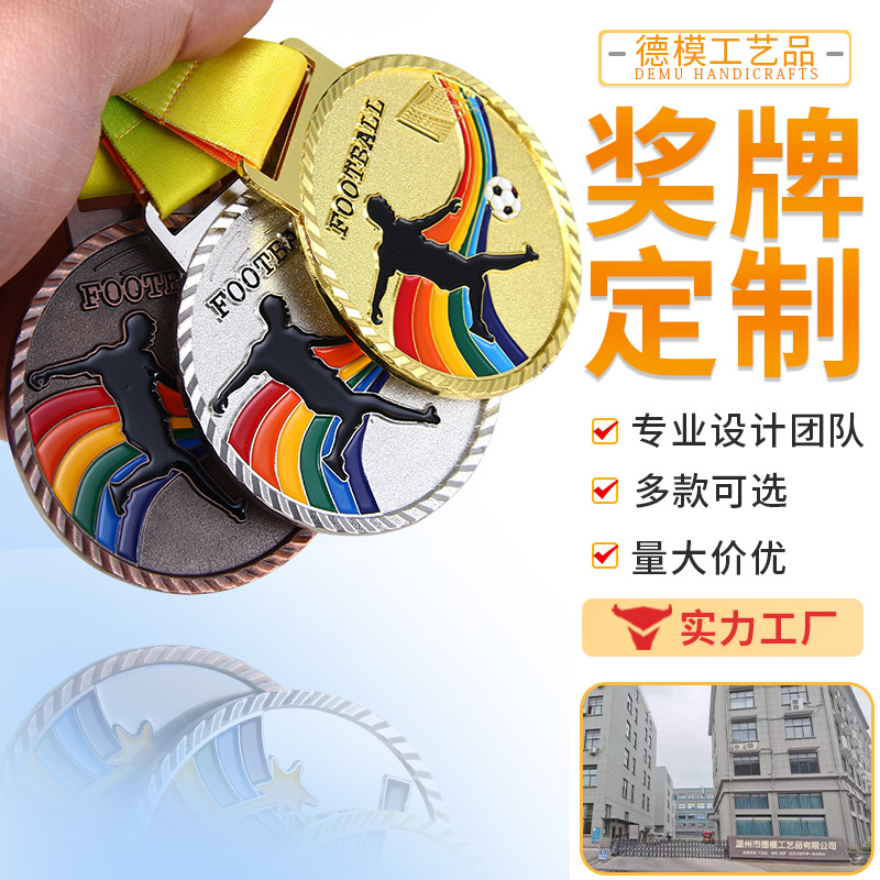 Juegos de medallas Campeonato de fútbol Lista de oro Pan de oro Maratón infantil Medalla de honor Taekwondo Producción de cobre