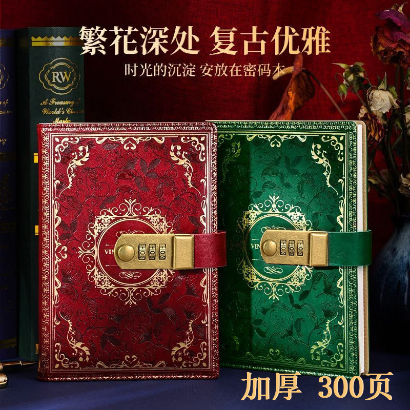 Cross-Border 2026 New Vintage Password Notebook, High-Value Creative Journal, Thickened 300-Page Notepad Stationery