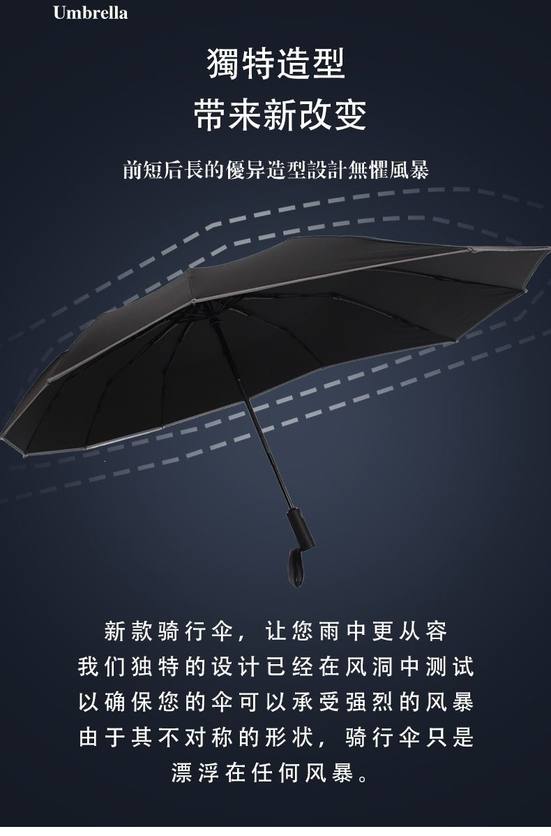 Extra-large electric vehicle umbrella, foldable, sun-blocking, reinforced, windproof, dual-use for rain and shine, eccentric umbrella for electric bikes