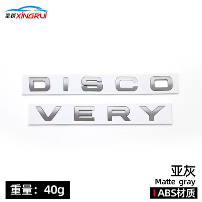 Car logo | and rear car logo - discovery-sub-gray