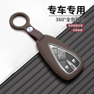 Suitable for Changan Cs75 Eado 55Plus35 Blue Whale Edition Univ Oshan X5 Car Univ Deep Blue Sl03 Key Cover