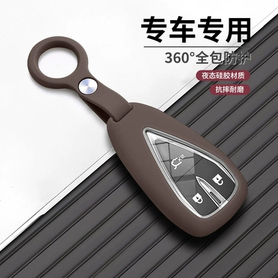Suitable for Changan Cs75 Eado 55Plus35 Blue Whale Edition Univ Oshan X5 Car Univ Deep Blue Sl03 Key Cover