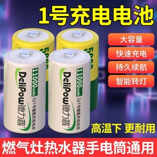 1̖늳11000mahȼDʹ̖ˮ늳һ̖늳سȼt