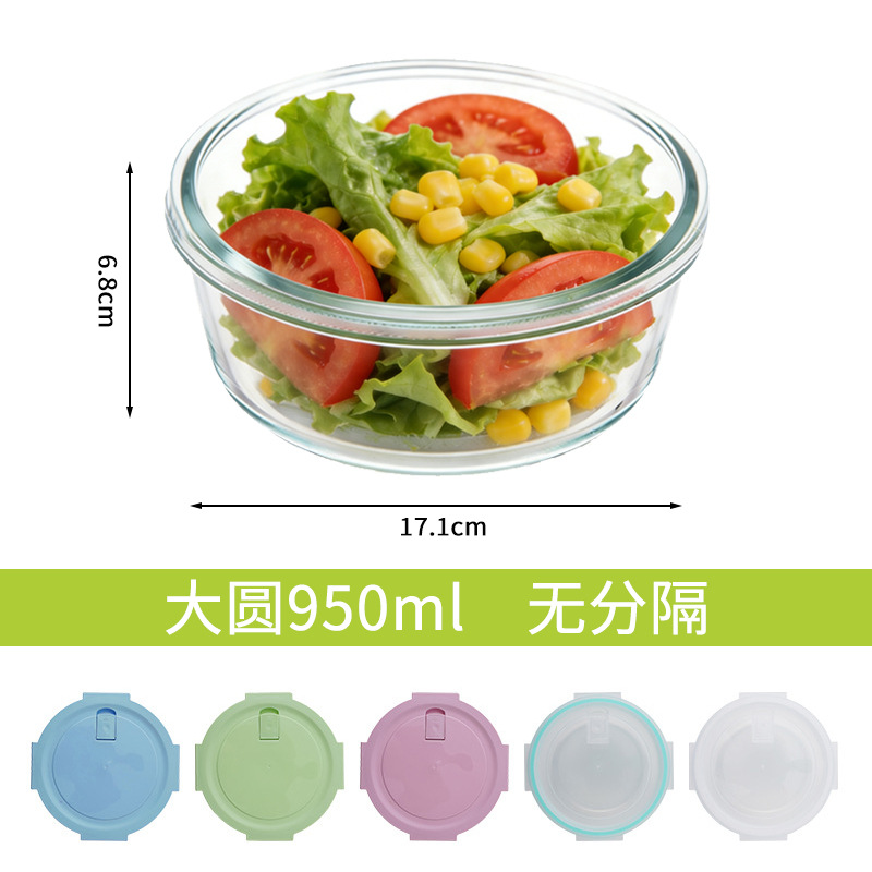 Caja de almuerzo de vidrio que se puede utilizar para calentar el recipiente de microondas, caja de sellado de refrigerador con cubierta sellada para estudiantes de trabajo, caja de preservación de alimentos