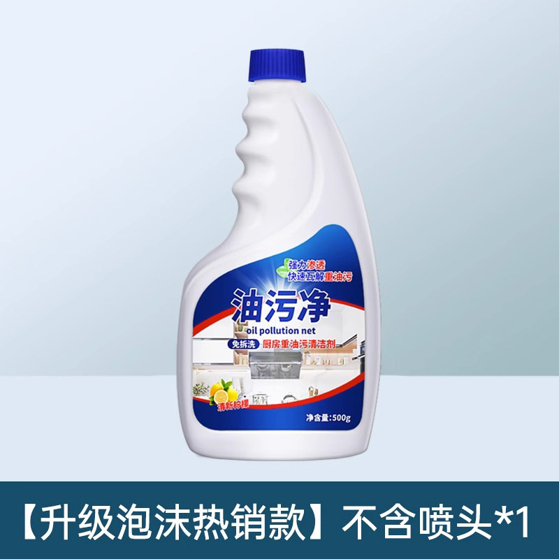 [1병] 오일클리닝 보충액(노즐 없음)