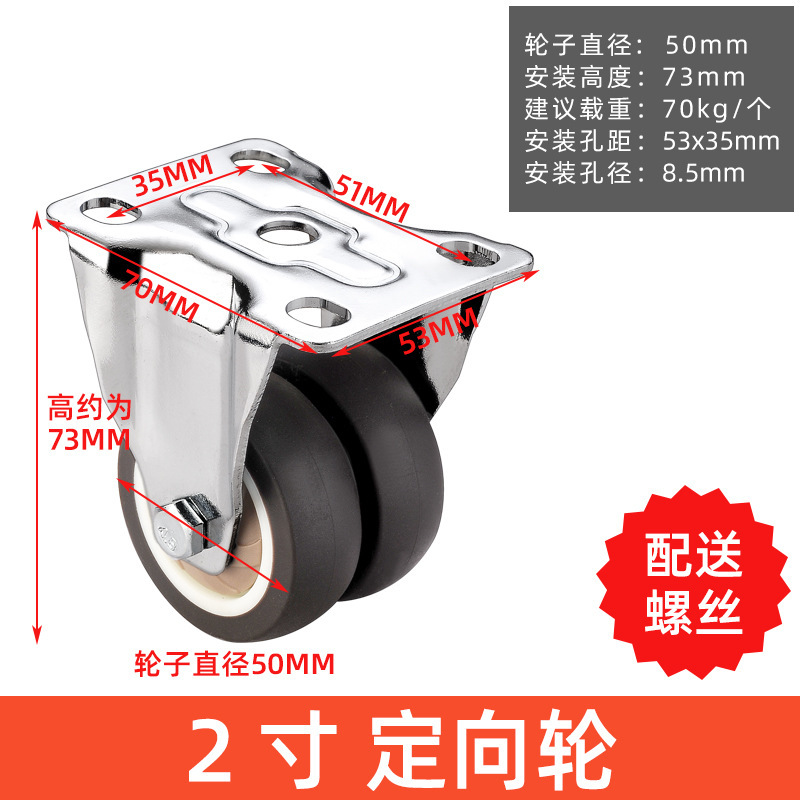 1寸黑色橡胶迷你滑轮静音家具小号微型带刹车小型脚轮万向轮轮子|undefined