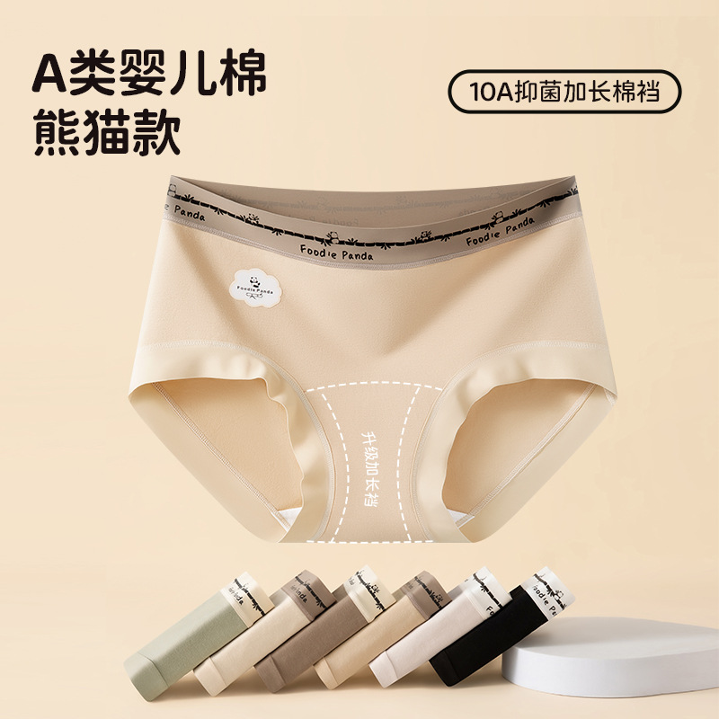 Bragas de algodón panda de color en contraste, entrepierna antibacteriana de algodón para bebés Clase A, entrepierna larga, entrepierna de algodón, cintura media, calzoncillos sin costuras para mujer