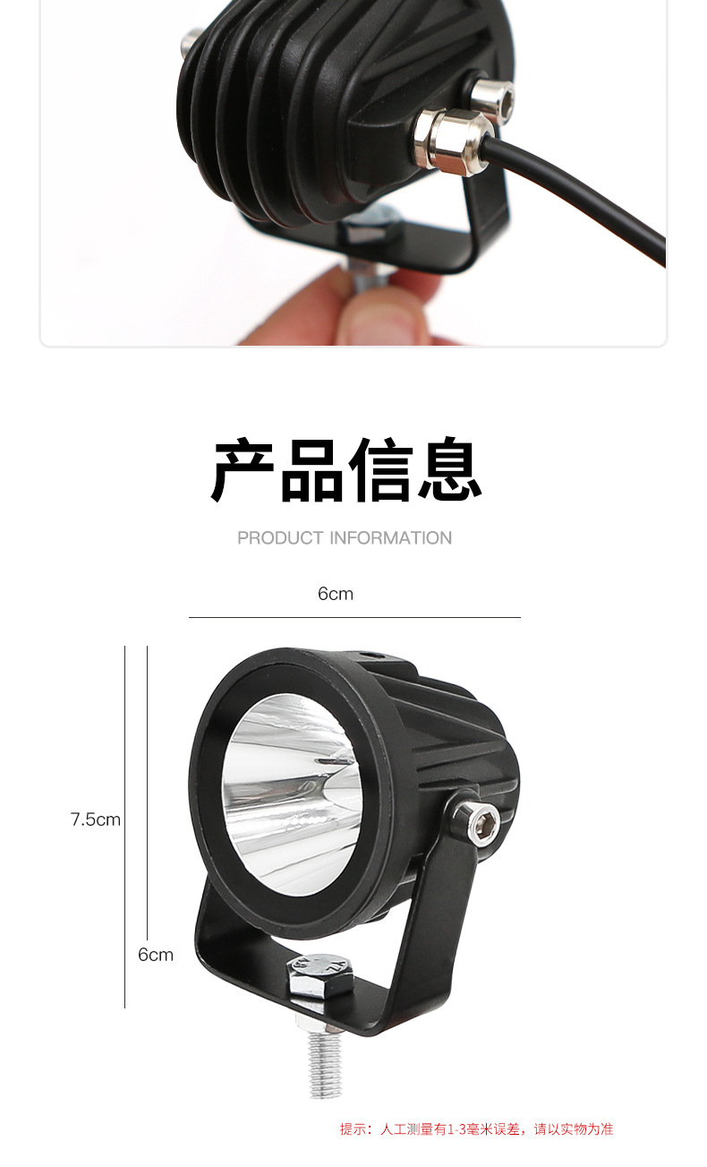 Leilan F4 Car Spotlight, Wide-Beam High Beam, Ultra-Bright Grille Light, Off-Road Truck High-Brightness Fog Light, Small Steel Cannon Laser Light