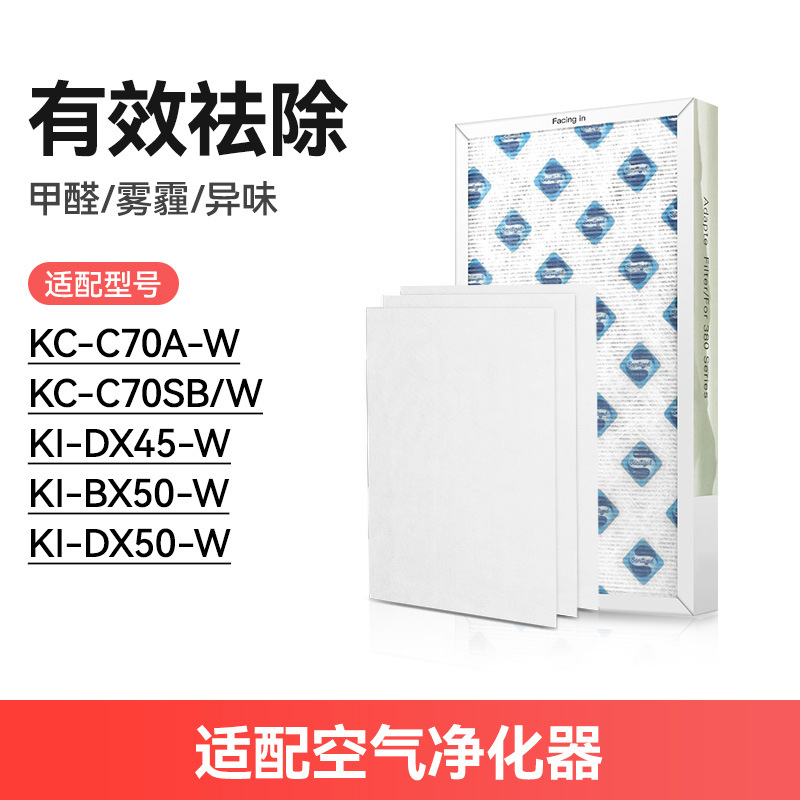 KC-BD60-S 5-in-1 복합 필터*1