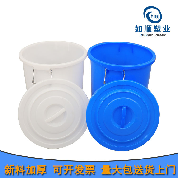 60升水桶 蓝色塑料垃圾桶 圆形铁饼手提式垃圾桶 江苏厂家批发