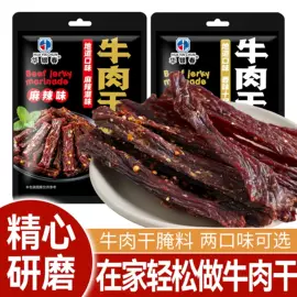调味酱;其他调味品;传统糕点